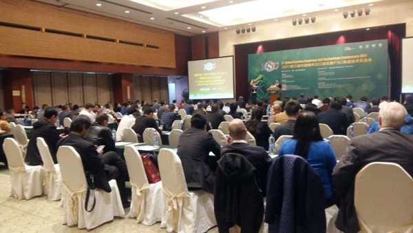 創想儀器攜光譜儀參與“四新”交流,促進跨國鑄件采購發展 創想儀器攜光譜儀參與“四新”交流,促進跨國鑄件采購發展