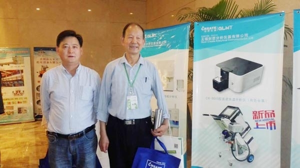 光譜分析儀，鑄造行業(yè)采購洽談與技術交流大會