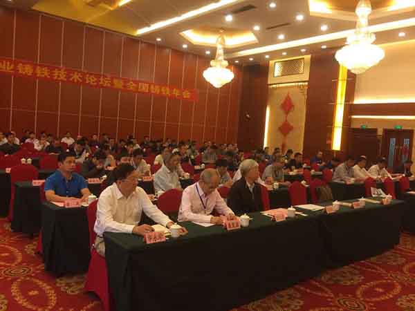  2017年10月18日創(chuàng)想儀器受邀參加蘇州興業(yè)鑄鐵技術(shù)論壇暨全國(guó)鑄鐵年會(huì)，會(huì)議由蘇州興業(yè)鑄鐵技術(shù)論壇中國(guó)鑄造協(xié)會(huì)在廣西玉林主辦。創(chuàng)想儀器為廣大鑄造企業(yè)帶來了鑄造必備的CX-9800型光譜分析儀。