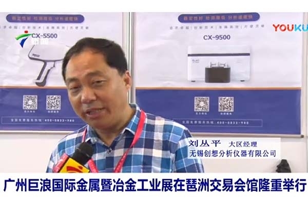 華南大區(qū)經(jīng)理接受采訪(fǎng)