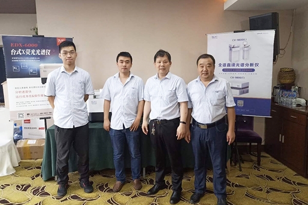 創想團隊攜光譜儀在會議現場 創想團隊攜光譜儀在會議現場