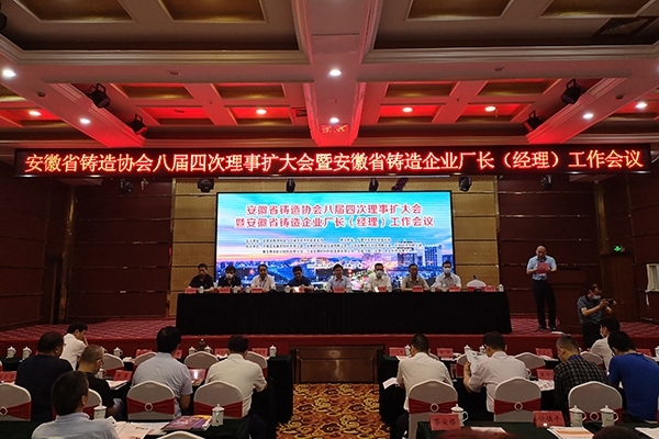 會議開幕 會議開幕