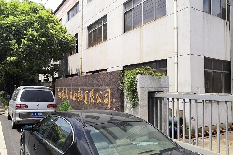 海安縣科創(chuàng)機電有限公司選擇創(chuàng)想光譜 海安縣科創(chuàng)機電有限公司選擇創(chuàng)想光譜