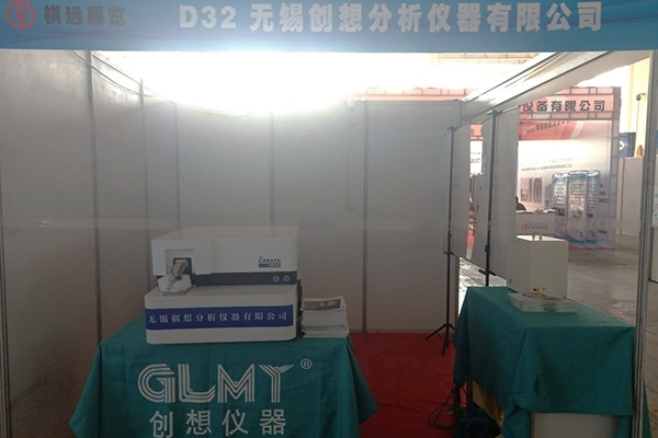 創(chuàng)想儀器展臺1 創(chuàng)想儀器展臺1