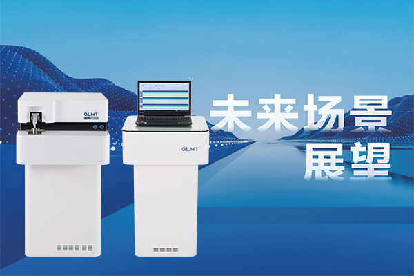 實驗室直讀光譜儀