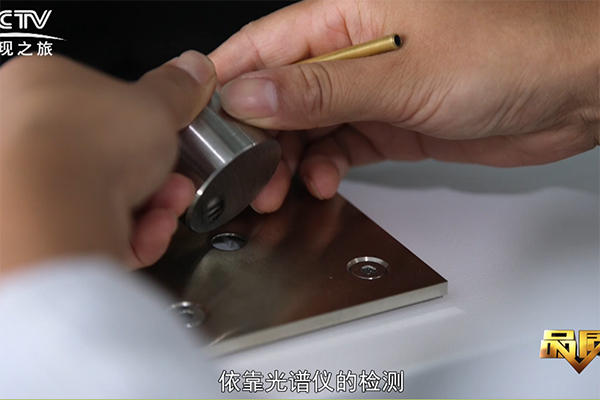 直讀光譜儀的激發(fā)