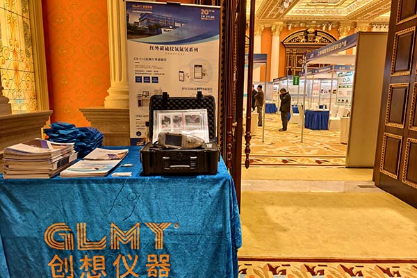 展示手持式光譜儀