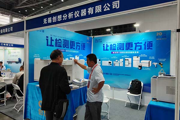 為嘉賓介紹我司ICP光譜分析儀