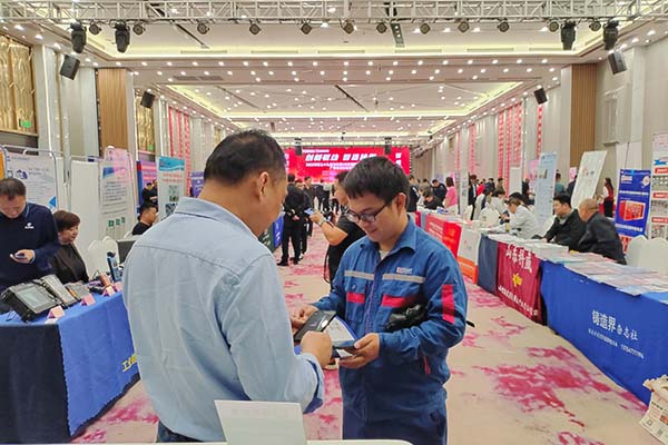 為嘉賓介紹我司產品