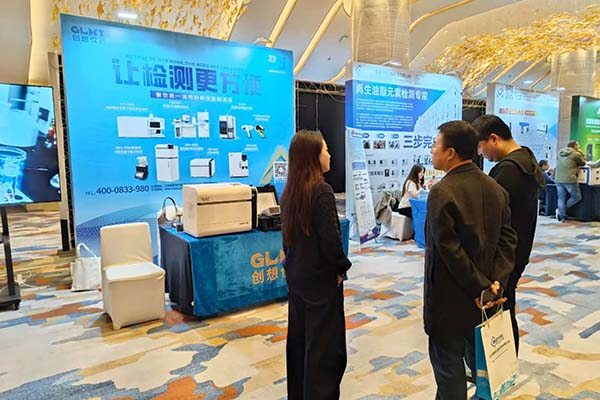 為嘉賓介紹創想儀器的油料檢測方案