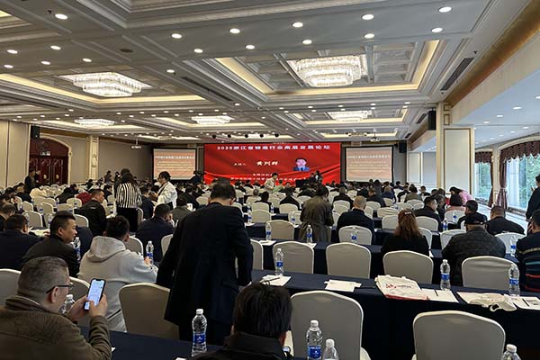 2025浙江鑄造年會召開